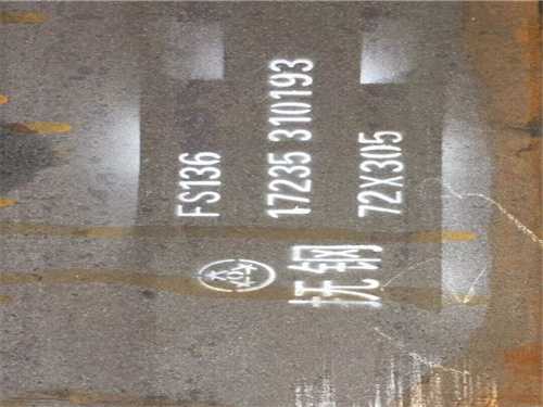 模具鋼lkmts520是什么材料